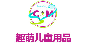 趣萌儿童用品
