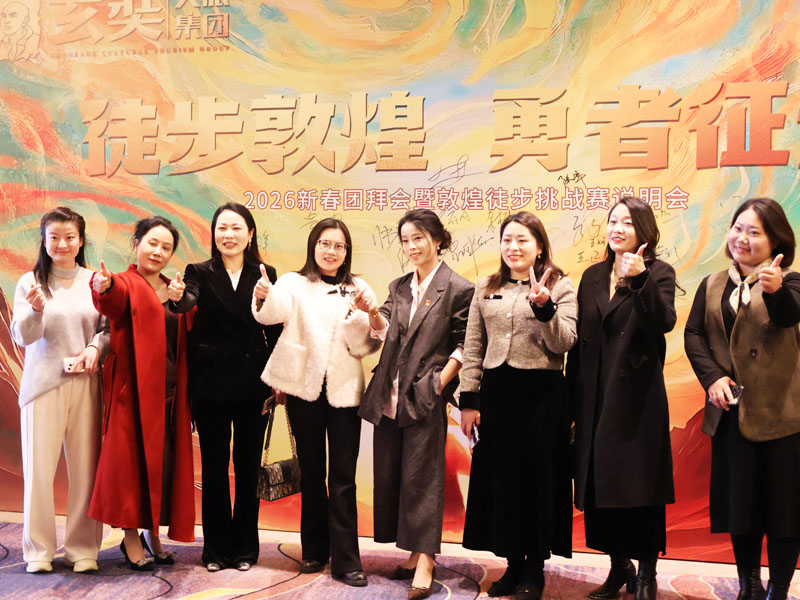 活动照片